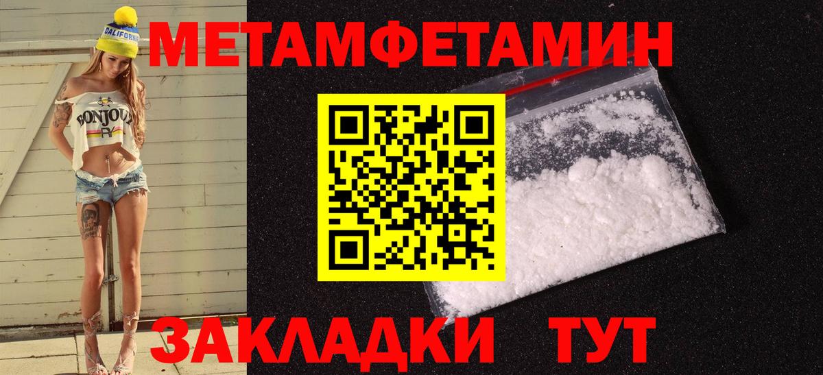 Amphetamine 98% Елабуга