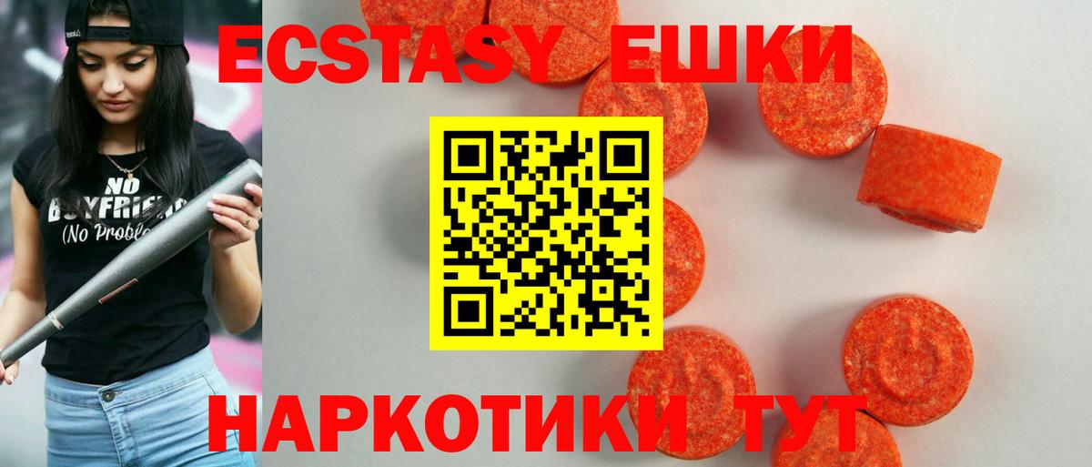 Елабуга  Ecstasy ешки  Ecstasy круглые  ЭКСТАЗИ  Вход с VPN 