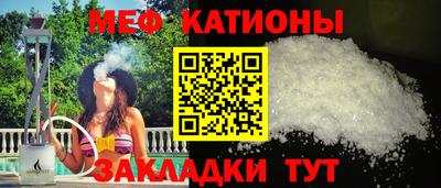 мефедрон мука Конаково