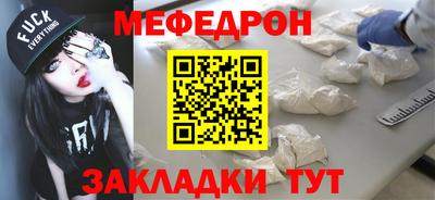 mix Комсомольск-на-Амуре