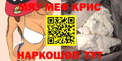 mix Комсомольск-на-Амуре