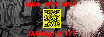 mix Комсомольск-на-Амуре