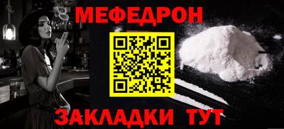 mix Комсомольск-на-Амуре