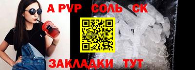 мефедрон мука Конаково