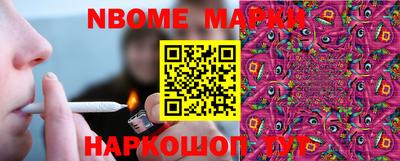 мефедрон мука Конаково