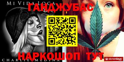 мефедрон мука Конаково