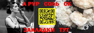 мефедрон мука Конаково