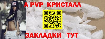 mix Комсомольск-на-Амуре