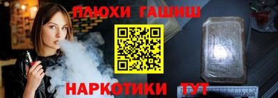 дистиллят марихуана Коммунар