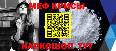 мефедрон мука Конаково