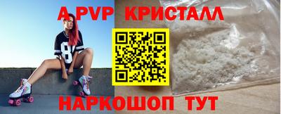 дистиллят марихуана Коммунар