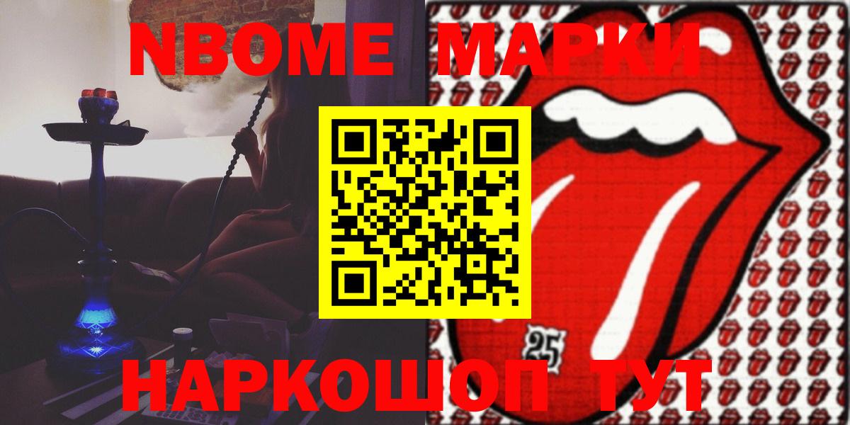 LSD-25 экстази кислота  mega зеркало  Елабуга  Вход с VPN  Лсд 25 экстази кислота 