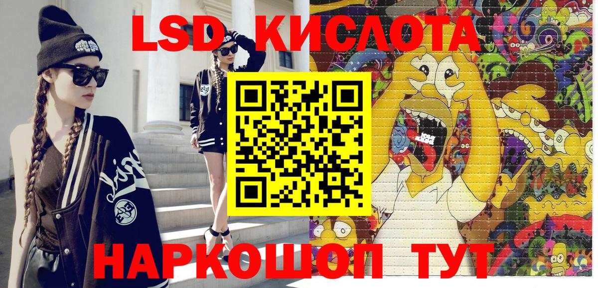 Елабуга  Наркотические марки  Вход с VPN  Марки NBOMe 1500мкг 