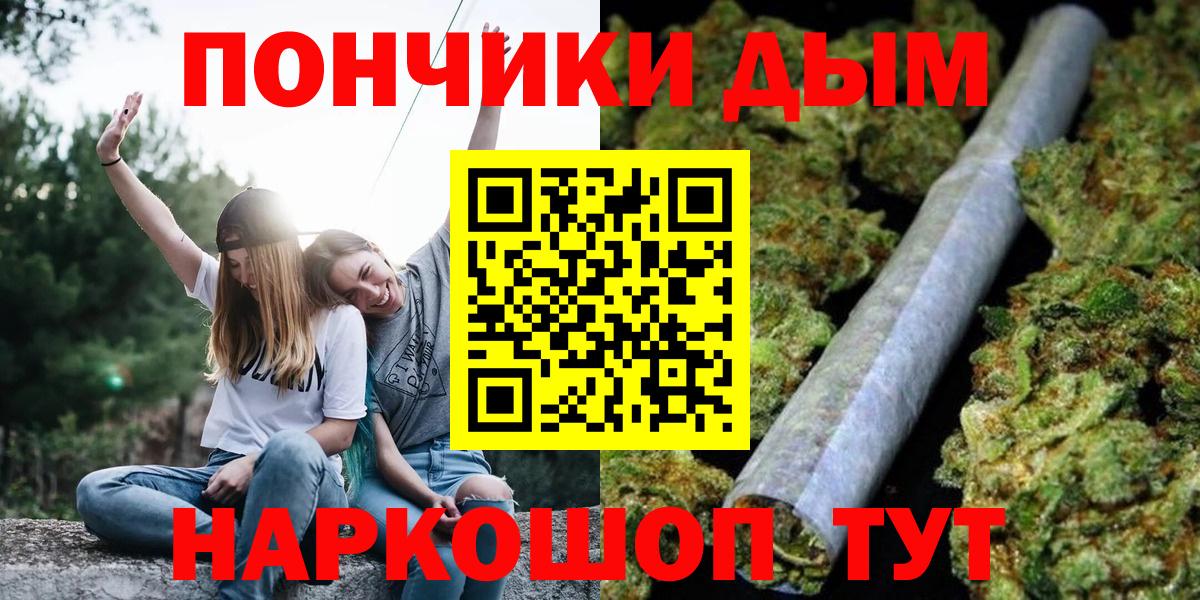 Бошки марихуана OG Kush  Бошки Шишки сатива  Елабуга  Вход с VPN  МАРИХУАНА LSD WEED  Бошки марихуана гибрид 